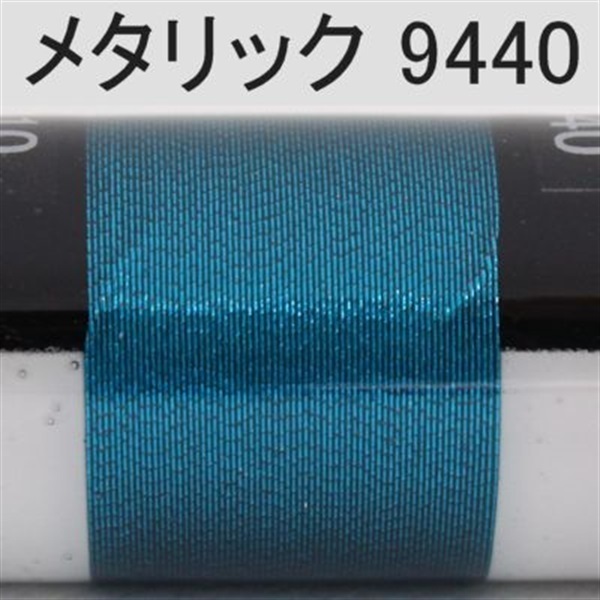 PROWRAP メタリックスレッド ※ブルー系(9440（ターコイズ）-D(太))